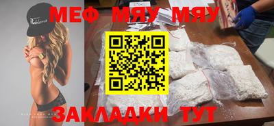 a pvp Гусиноозёрск