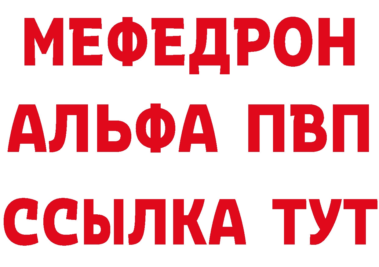 ГЕРОИН VHQ сайт даркнет мега Новокубанск