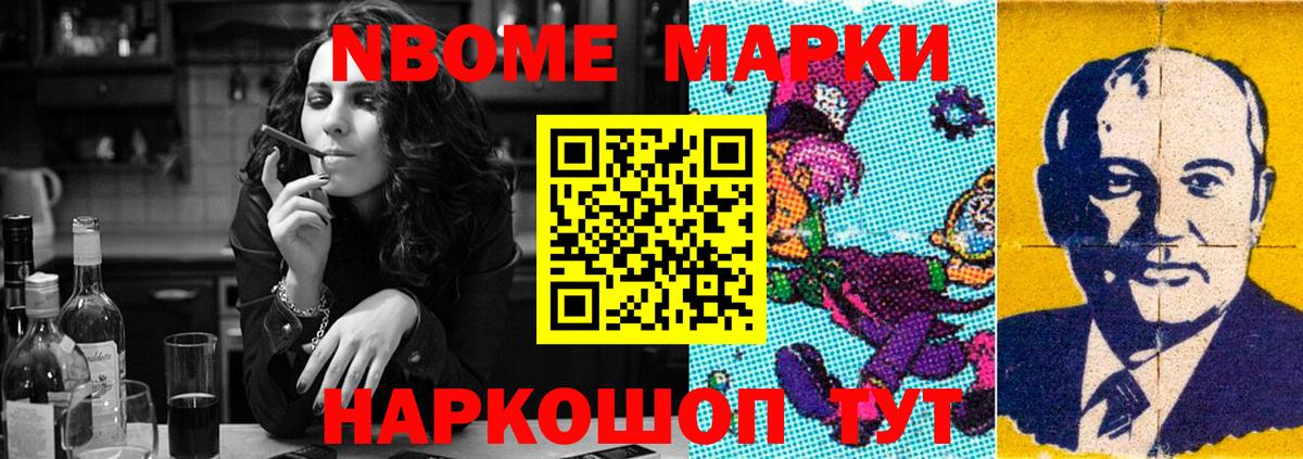 Лсд 25 экстази кислота  ЛСД экстази ecstasy  LSD-25 экстази  Новокубанск  Вход с VPN 