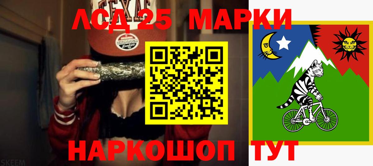 МАРИХУАНА  Каннабис  Альфа ПВП  Вход с VPN  Кокаин  Новокубанск  Мефедрон  Плюхи  Молли 