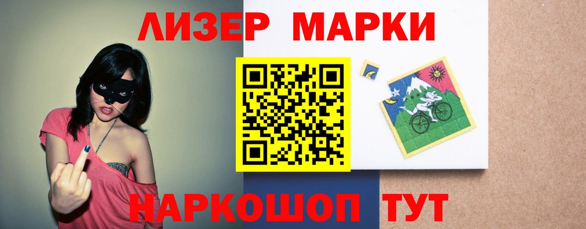 Лсд 25 экстази кислота Новокубанск