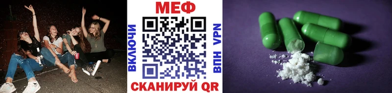 МЕФ кристаллы где продают наркотики площадка наркотические препараты Новокубанск