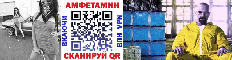 Метамфетамин пудра Новокубанск