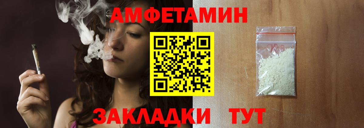 МЕТАМФЕТАМИН Methamphetamine Новокубанск
