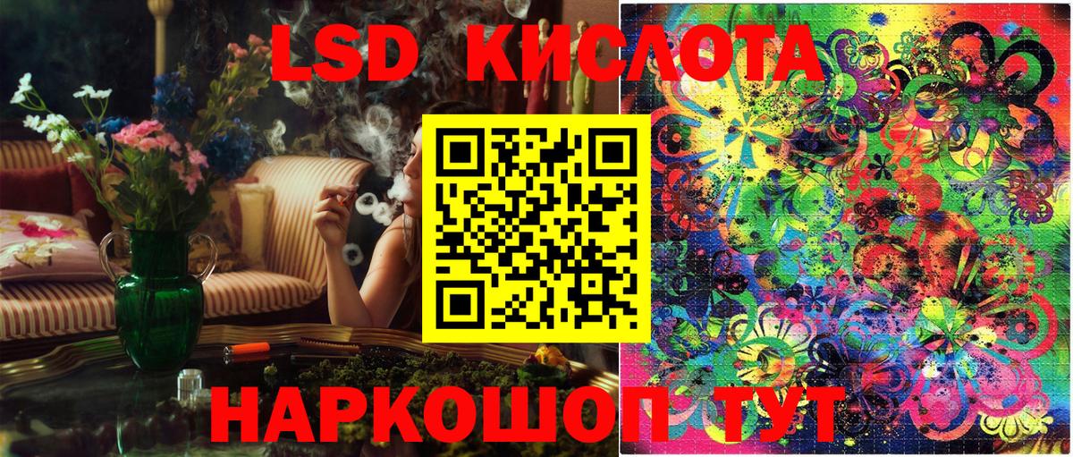 Марки 25I-NBOMe 1,8мг  Вход с VPN  Марки 25I-NBOMe 1,8мг  Новокубанск 