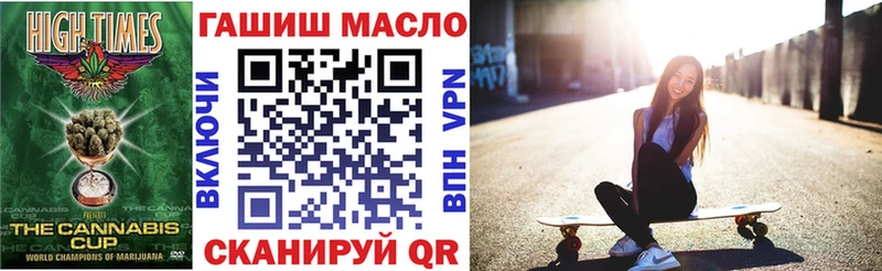 сколько стоит  Новокубанск  мориарти клад  ТГК концентрат 