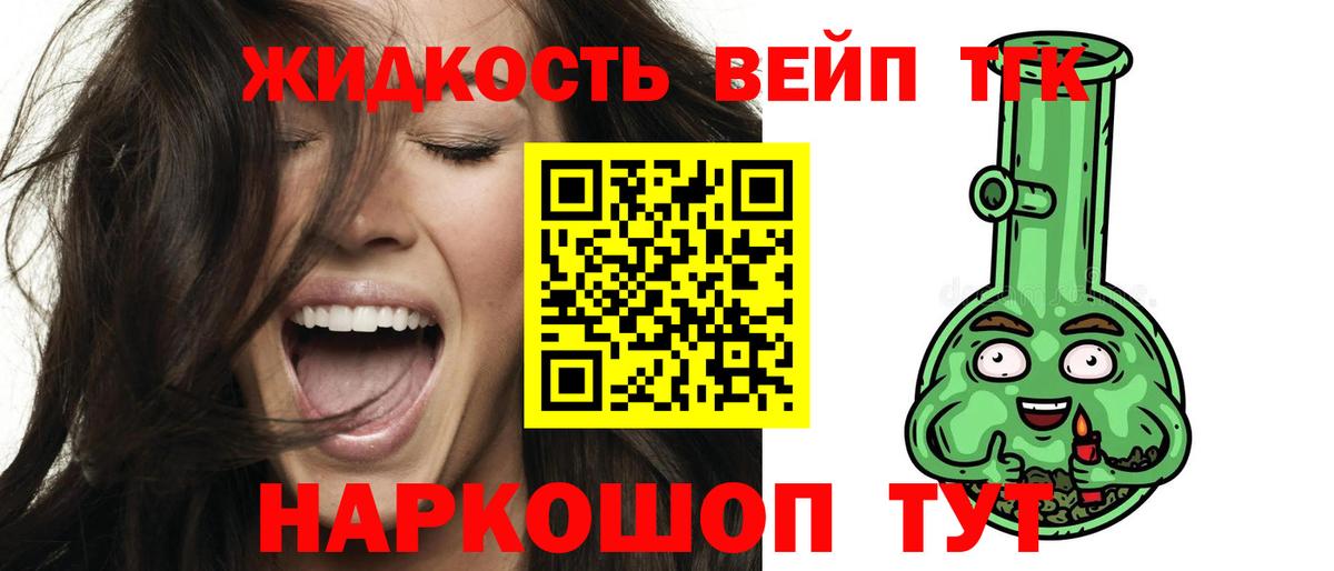 Дистиллят ТГК жижа  Дистиллят ТГК гашишное масло  Новокубанск 