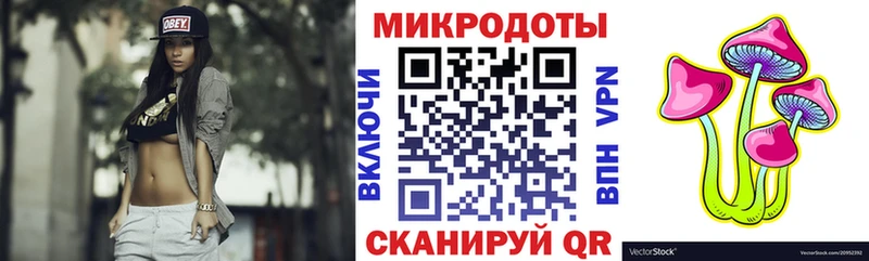 Галлюциногенные грибы GOLDEN TEACHER  мега ONION  Новокубанск 