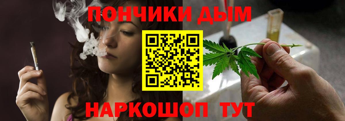 Шишки марихуана SATIVA & INDICA Новокубанск