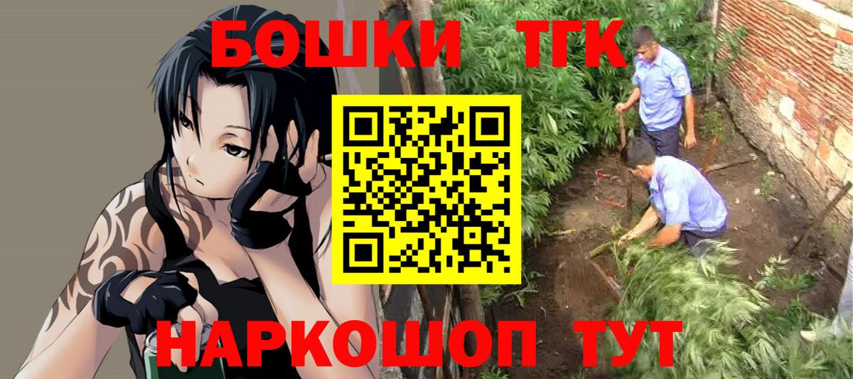 Героин Новокубанск