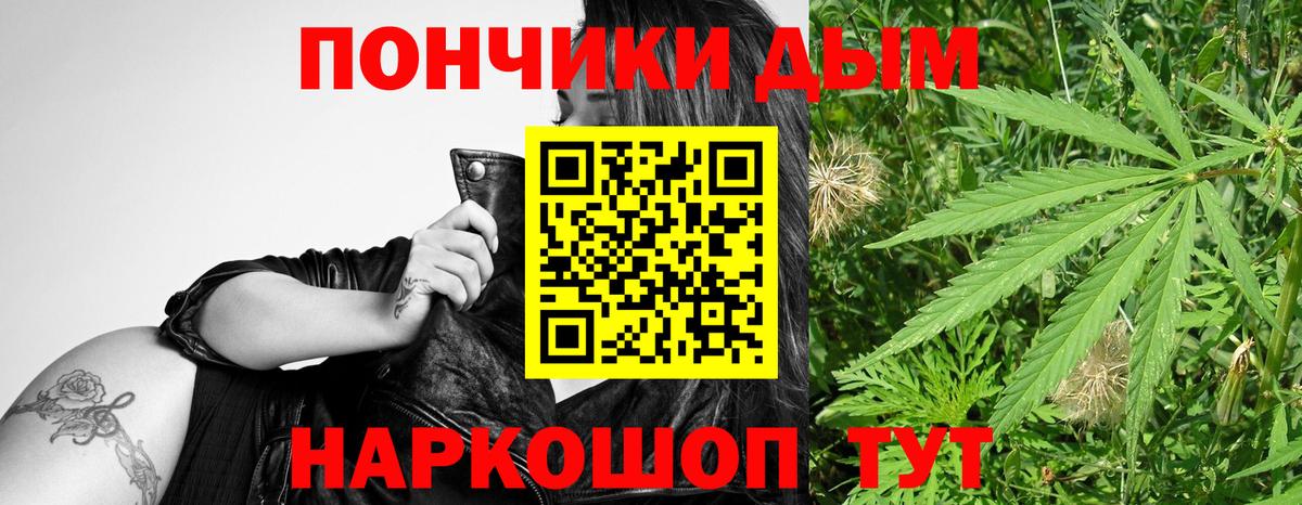 Шишки марихуана VHQ Новокубанск